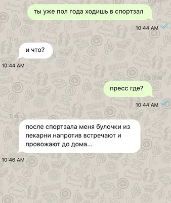 Самые популярные стикеры WhatsApp, которые используются в 2023 году