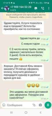 Прикольные статусы для Ватсап - 📝 Афоризмо.ru