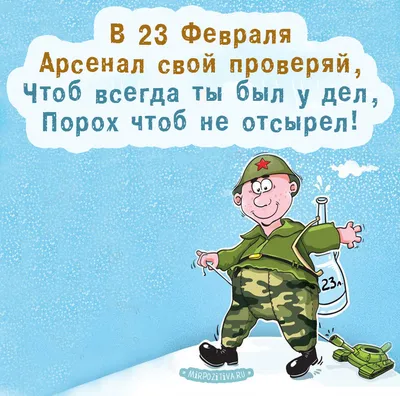 Военная техника: истории из жизни, советы, новости, юмор и картинки —  Горячее, страница 4 | Пикабу