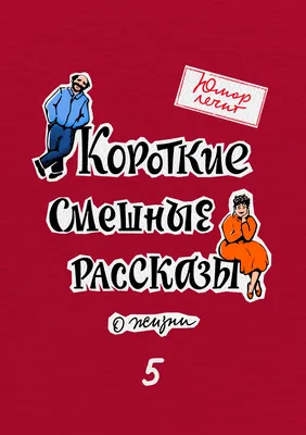 Пин от пользователя крошка бэмби на доске на все случаи жизни | Самые  смешные цитаты, Мемы, Веселые мемы