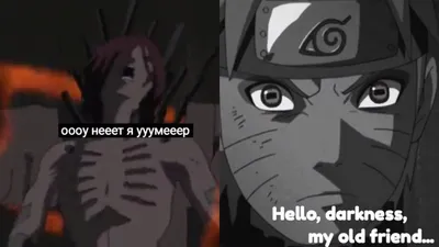 Наруто (Naruto): цитаты из аниме