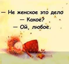 Реактор, не болей! / белка / смешные картинки и другие приколы: комиксы,  гиф анимация, видео, лучший интеллектуальный юмор.