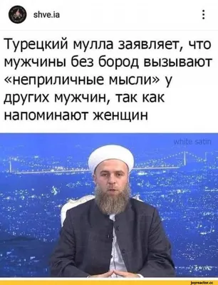 Смешные мемы без эротики за 