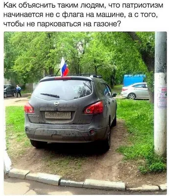 Смешные мемы без эротики за 