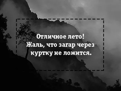 Холодное ЛЕТО - тоже ЛЕТО! У природы нет плохой погоды - YouTube