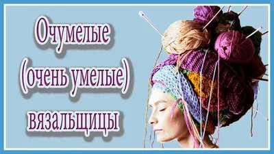 Бычок- мууууууу! / женатики Реактора :: handmade :: Вязание :: бычок /  смешные картинки и другие приколы: комиксы, гиф анимация, видео, лучший  интеллектуальный юмор.