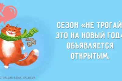 Зима пришла как всегда. Все ждали что похолодает, а все взяло и подорожало.  Ну ничего, зима закончится, наступи… | Веселые шутки, Смешные смайлики,  Веселые картинки