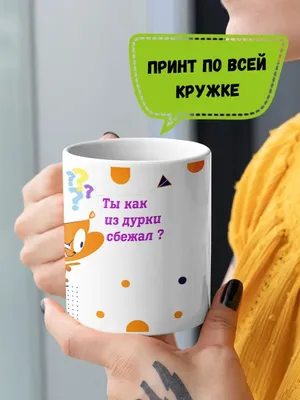 Смешные офисные картинки