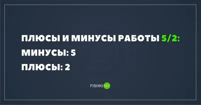 Офисные Работники Празднования Нового Года Носит Смешные Аксессуары Партии.  Фотография, картинки, изображения и сток-фотография без роялти. Image  15784429