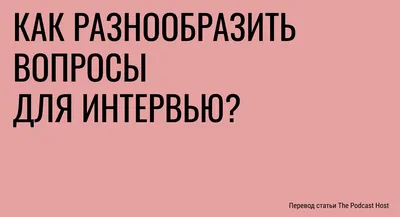 Отправьте это своей лп) | Вопросы для пары, Смешные вопросы, Подростковые  сообщения