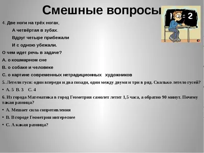 Бесплатные опросы и голосования в ватсапе | 