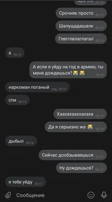 СВетулик on X: "Когда задаешь ему максимально тупые вопросы перед сном❤️😹  /M7LfmZSje5" / X