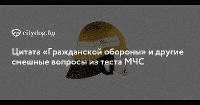 Когда IQ очень средненький:? смешные ответы на вопросы, заданные в  интернете | Mixnews