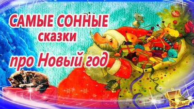 Смешные перед сном [3 картинки]