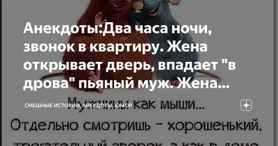 Самые смешные фото пьяных граждан со всего мира, заснувших в нелепых позах.  Часть II | MAXIM