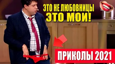 До слёз смешные и самые прикольные картинки с надписями