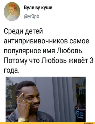 Ты хочешь умную, симпатичную, кавайную тян, чтобы она была доброй, нежной,  понимающей, любила тебя т / любовь :: отношения :: Истории / смешные  картинки и другие приколы: комиксы, гиф анимация, видео, лучший  интеллектуальный юмор.