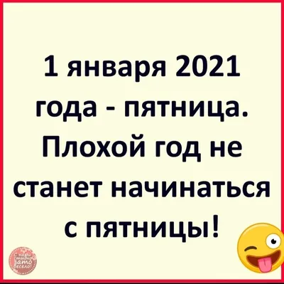 Открытки на День Рождения. Прикольные Омномном 15455173 купить за 153 ₽ в  интернет-магазине Wildberries