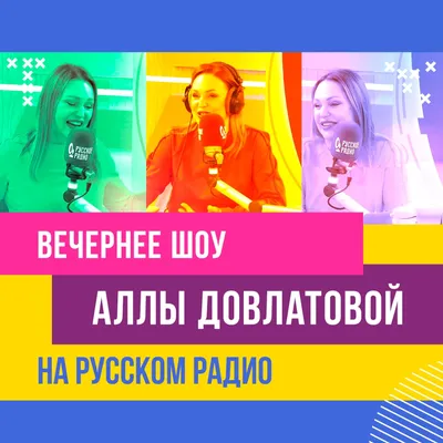 Скачать прикольные и красивые картинки: Прикол про Аллу Пугачеву и мужей на  