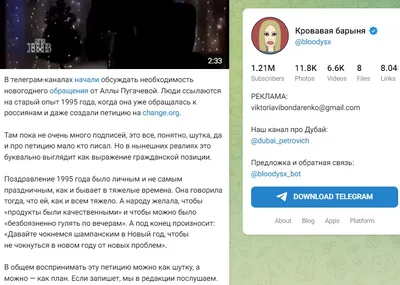 Реакция на лучший поступок Пугачёвой: «Старый анекдот теперь можно  пересказывать на новый лад»