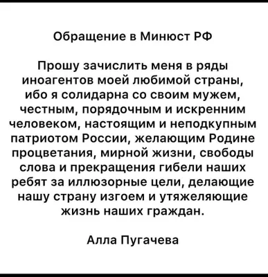 Алла в мою сторону отпускала шутки": Понаровская – о конфликте с Пугачевой  - РИА Новости, 