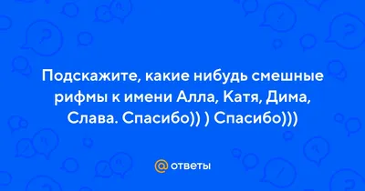 Собрал сегодняшние "остроумные" шутки в одном месте | Пикабу