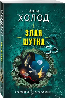 Значок именной с надписью, принт Самая лучшая Алла всех времен и народов,  значок прикол на рюкзак, в подарок, 56 мм — купить в интернет-магазине по  низкой цене на Яндекс Маркете