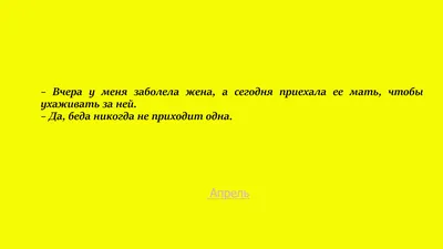 весна / смешные картинки и другие приколы: комиксы, гиф анимация, видео,  лучший интеллектуальный юмор.