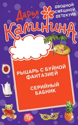 Анекдоты про любовь | Смешно и Умно | Дзен