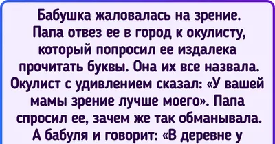 Бабушкам и внукам (Елена Силькина) / Стихи.ру