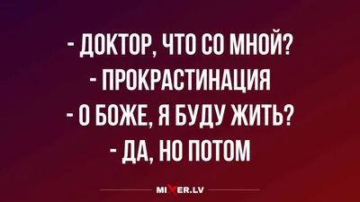 Прикольные картинки с надписями и больной зуб | Mixnews