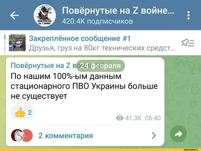 Смешные про больных картинки