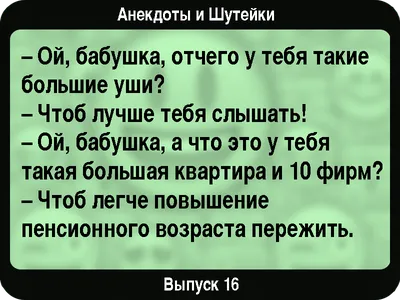 Надоже! / СВятая медицина / смешные картинки и другие приколы: комиксы, гиф  анимация, видео, лучший интеллектуальный юмор.