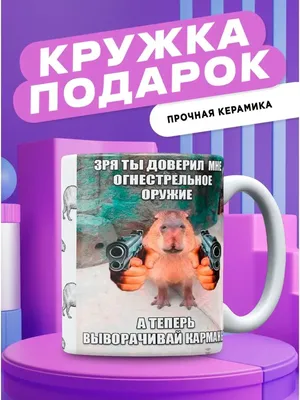 Он: позвал меня в гости на чай Я: / приколы для тяночек / смешные картинки  и другие приколы: комиксы, гиф анимация, видео, лучший интеллектуальный  юмор.