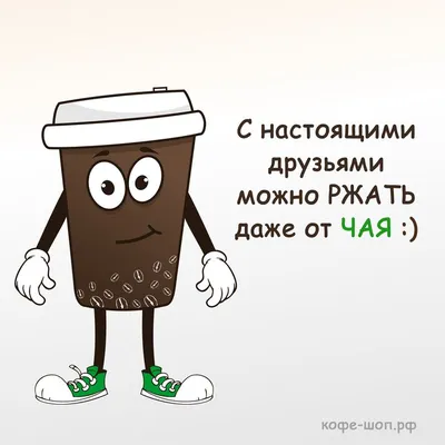 Pin by Людмила on 8 марта | Inspirational humor, Cool words, Inspirational  quotes