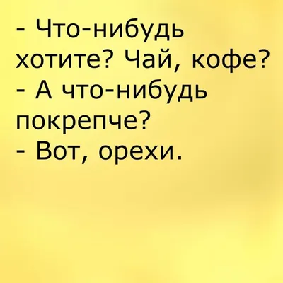 Я БОЛЬШЕ НЕ МОГУ ТЕРПЕТЬ... / чай :: Смешные комиксы (веб-комиксы с юмором  и их переводы) / смешные картинки и другие приколы: комиксы, гиф анимация,  видео, лучший интеллектуальный юмор.