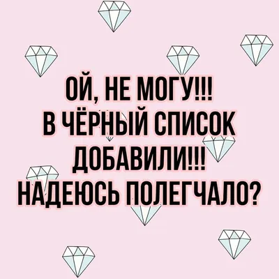 Всюду +черное +слово / смешные картинки и другие приколы: комиксы, гиф  анимация, видео, лучший интеллектуальный юмор.