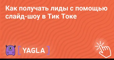 Черный список компаний и разработчиков сайтов на Тильде