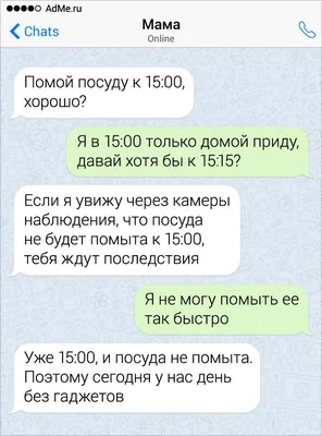 ЛУЧШИЕ АНЕКДОТЫ про родителей и детей. Сборник САМЫХ СМЕШНЫХ АНЕКДОТОВ.  Анекдоты Приколы Шутки - YouTube