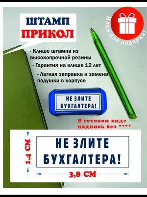 Кружка ФотоН "Прикол. Всем начальникам начальник. Подчинённых командир.",  330 мл - купить по доступным ценам в интернет-магазине OZON (298882604)