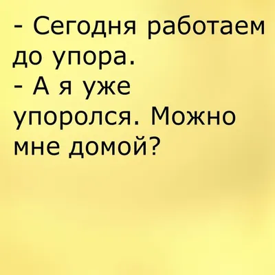 Более 100 мотивационных цитат для поощрения совместной работы в коллективе  [2023] • Asana