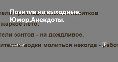 Картинки смешные на тему холодного лета (67 фото) » Картинки и статусы про  окружающий мир вокруг