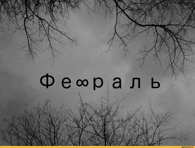 Картинки пахнет весной доброе утро (60 фото) » Картинки и статусы про  окружающий мир вокруг