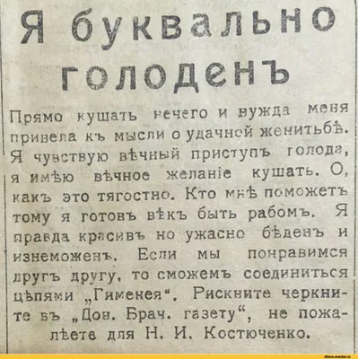 Французы говорят, что из-за стола надо выходить с чувством легкого голода.  - Ты чё - француз? - Нет... - … | Веселые мысли, Смешные высказывания,  Смешные открытки