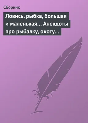 диагноз / смешные картинки и другие приколы: комиксы, гиф анимация, видео,  лучший интеллектуальный юмор.