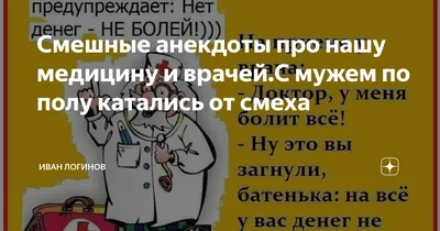 Анекдоты дня - приколы, шутки и мемы за 1 февраля | 