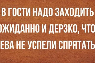 Смешные анекдоты про нашу медицину и врачей.С мужем по полу катались от  смеха | Иван Логинов | Дзен