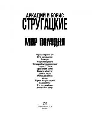 Хэллоуин маскарад взрослый Волшебный мир бритва эльф головной убор реквизит  большие глаза смешные костюмы Милая Маска Карнавал реквизит | AliExpress