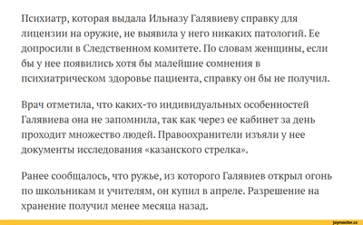 Очень смешные и актуальные комиксы от казахстанского художника по имени  noorlaan | Смешные картинки | Дзен