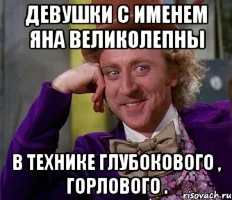 Пин от пользователя Яна Немчинова на доске Юмор, цитаты, ... | Смешные  тексты, Мудрые цитаты, Смешно